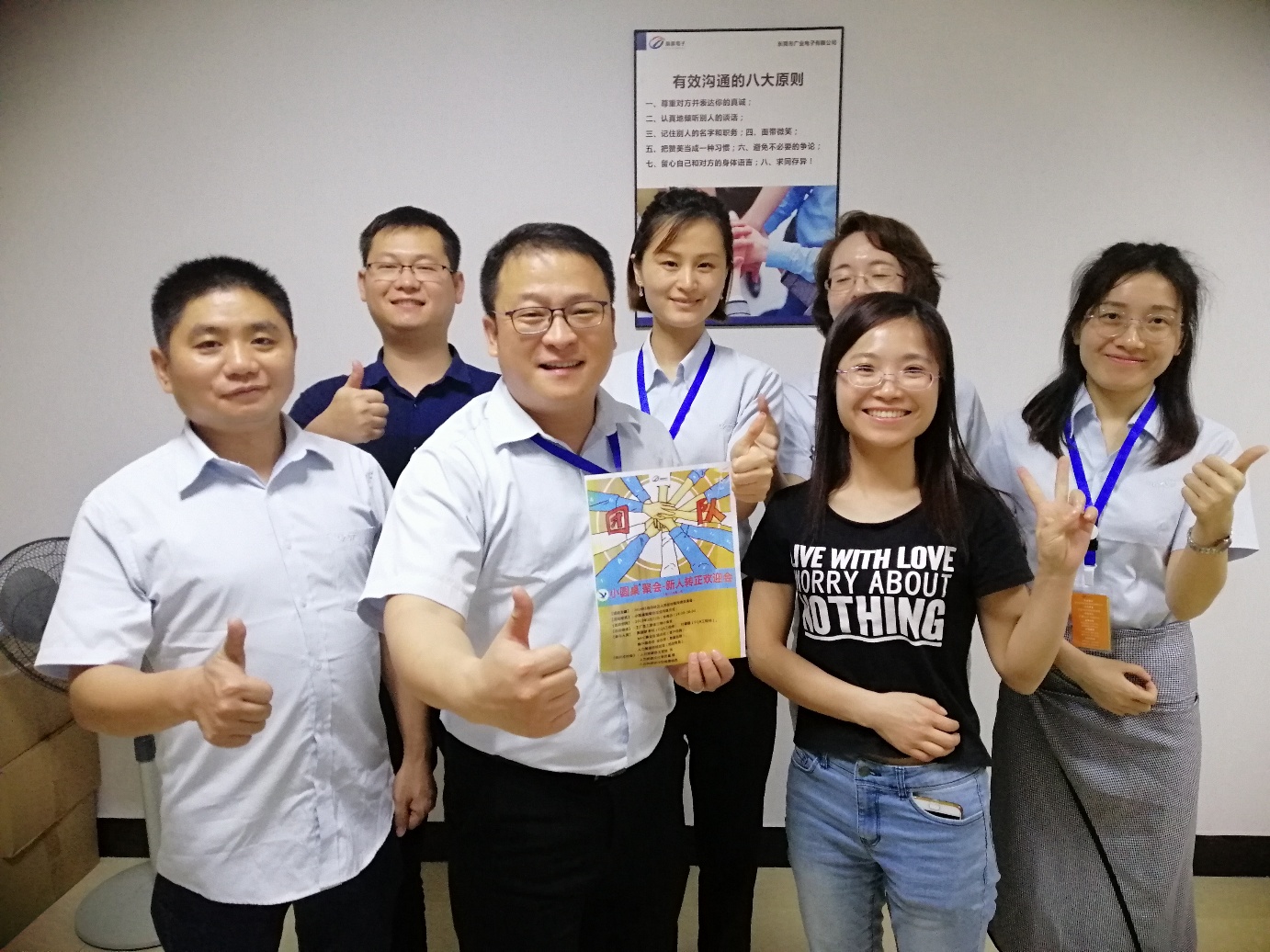 【小圓桌®溝通計劃】讓我們一起飛，新員工轉(zhuǎn)正歡迎儀式進(jìn)行中