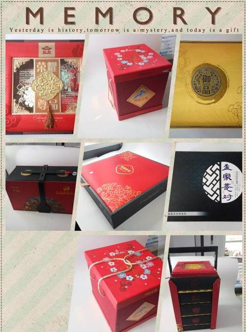 南京包装盒生产厂家|包装盒|郑州豫创包装制品